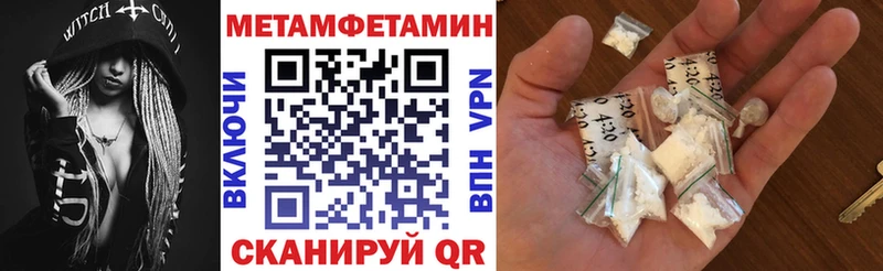 АМФЕТАМИН Розовый  ссылка на мегу ссылка  Будённовск 