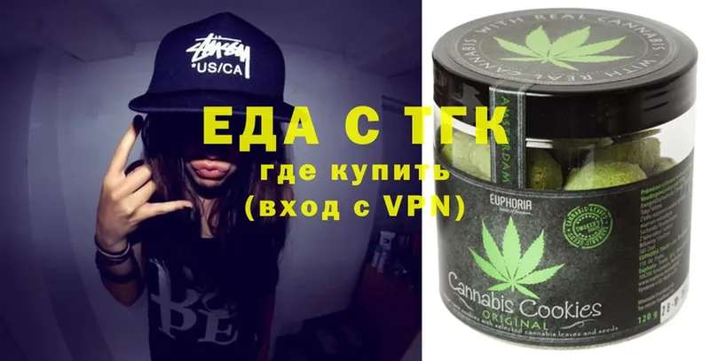 гидра ТОР  даркнет как зайти  Canna-Cookies марихуана  Будённовск 