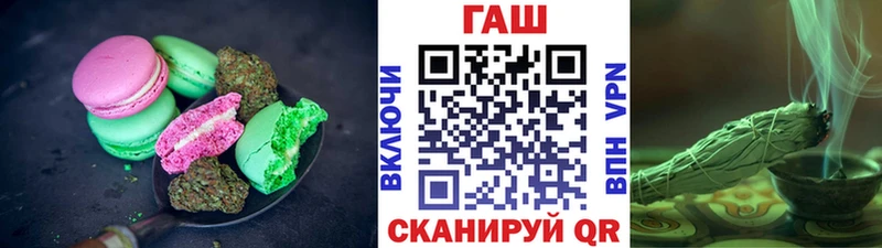 где найти Будённовск Печенье с ТГК марихуана