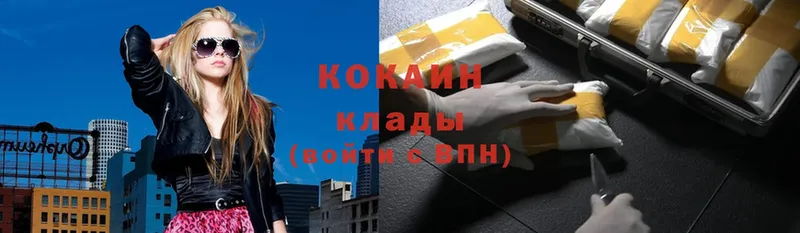 Cocaine Эквадор Будённовск