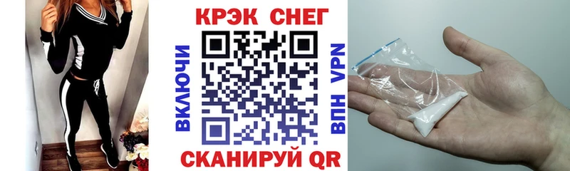 КОКАИН Columbia Будённовск