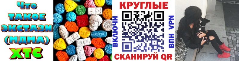 Экстази Дубай  что такое наркотик  Будённовск 