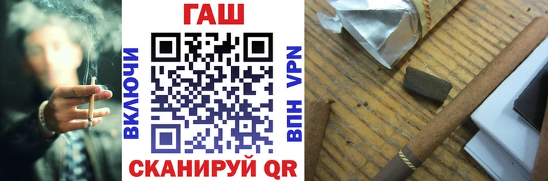 OMG ссылка  Будённовск  ГАШИШ hashish 