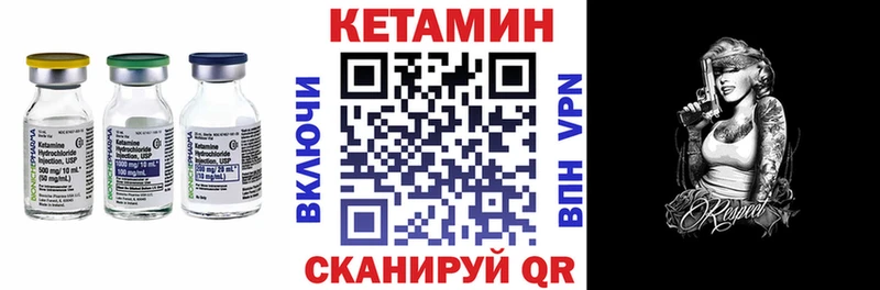 КЕТАМИН ketamine  дарк нет официальный сайт  Будённовск 