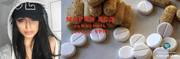 MESCALINE Бронницы