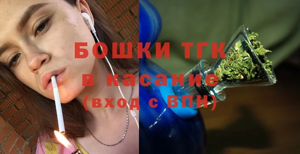MESCALINE Бронницы