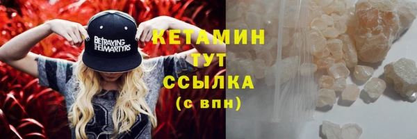 MESCALINE Бронницы