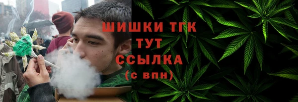 мяу мяу кристалл Бородино