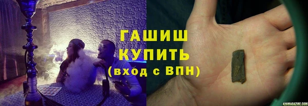 трава Каменногорск