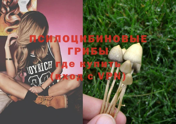 MESCALINE Бронницы