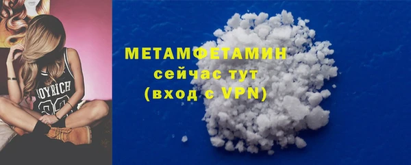 мяу мяу мука Богородск