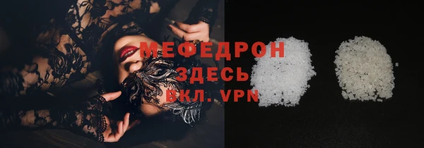 MESCALINE Бронницы