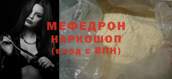 MESCALINE Бронницы