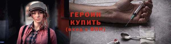 MESCALINE Бронницы