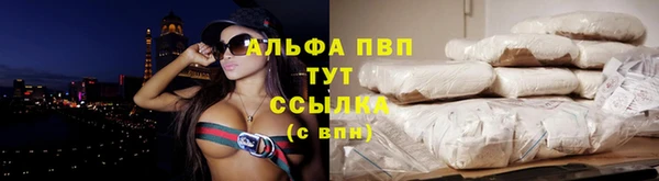 мяу мяу кристалл Бородино
