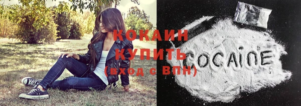 MESCALINE Бронницы