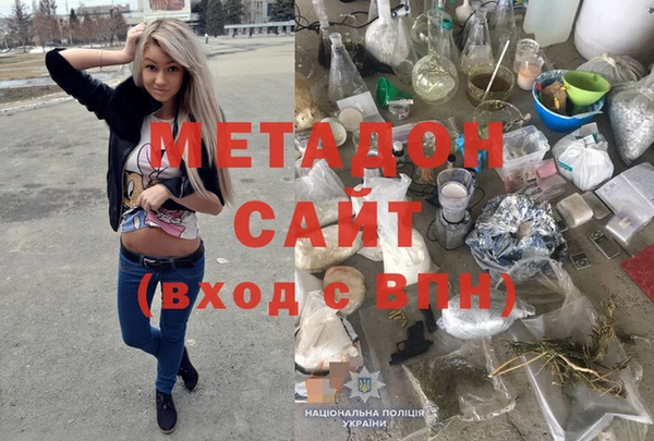 мяу мяу кристалл Бородино
