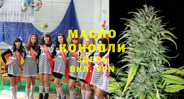 MESCALINE Бронницы