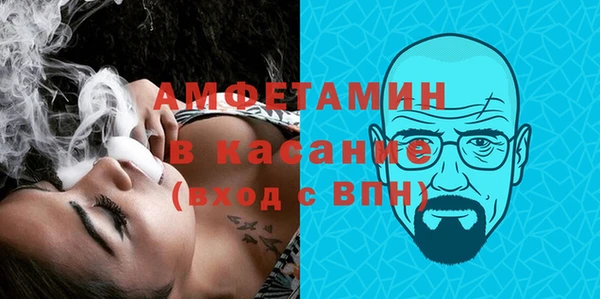 мяу мяу кристалл Бородино