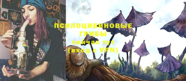 MESCALINE Бронницы