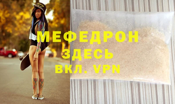 MESCALINE Бронницы