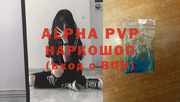 a pvp Бугульма