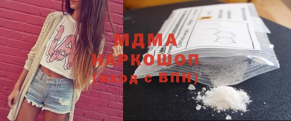 метадон Богородицк