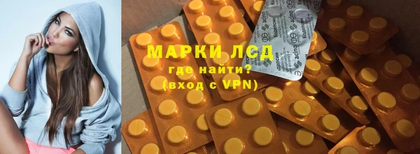 мяу мяу кристалл Бородино