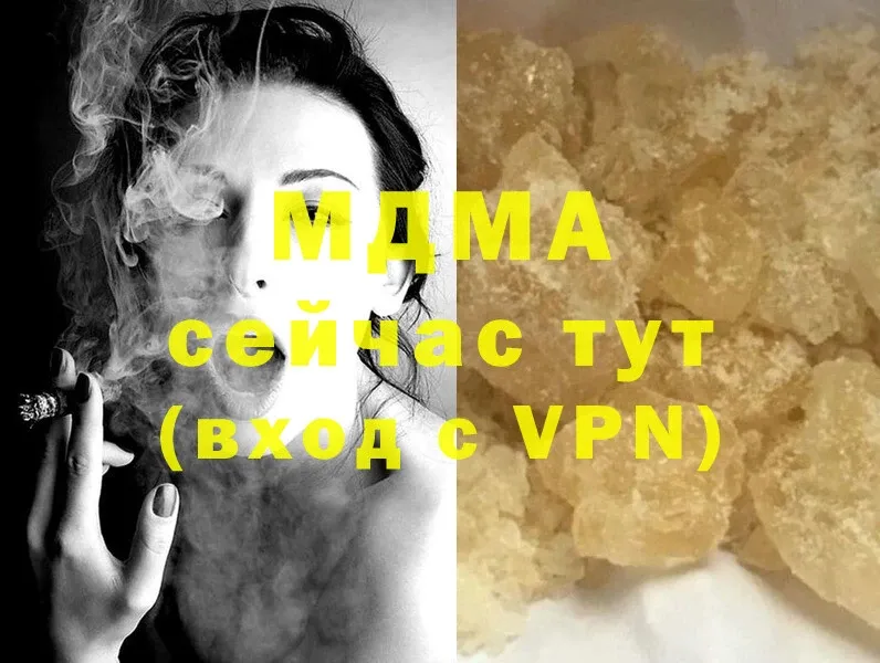 MDMA молли  Будённовск 