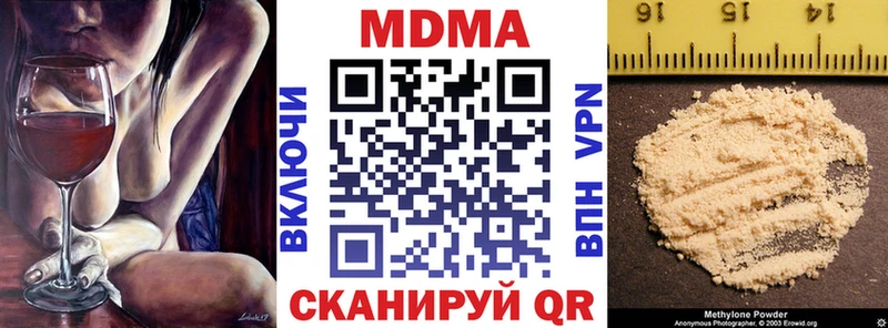 МДМА Molly дарнет шоп Будённовск