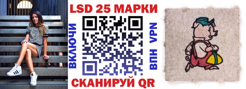 купить закладку Будённовск Марки 25I-NBOMe 1500мкг